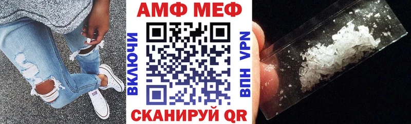 АМФ Premium  наркотики  Урень 