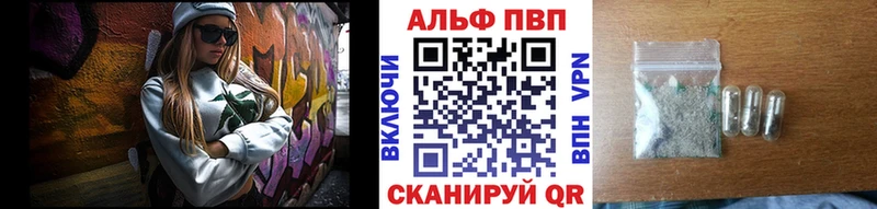 Alfa_PVP СК КРИС  где продают наркотики  Урень 