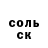 ГЕРОИН белый Artem Mrihin