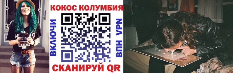 купить   Урень  COCAIN 98% 