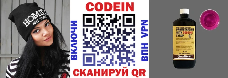 Кодеин напиток Lean (лин)  наркотики  Урень 
