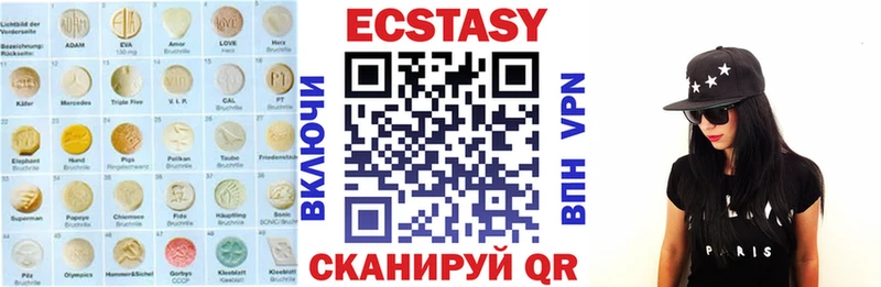 ЭКСТАЗИ mix  мориарти клад  Урень  купить наркоту 