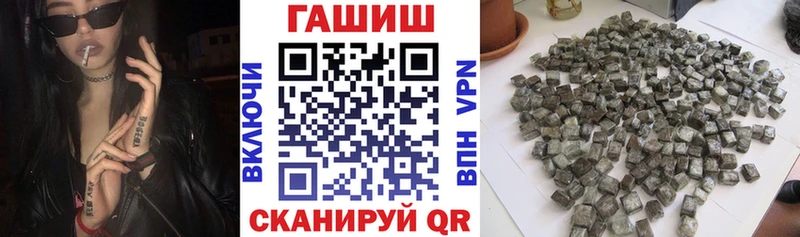 darknet официальный сайт  Урень  ГАШ Premium  где купить наркотик 