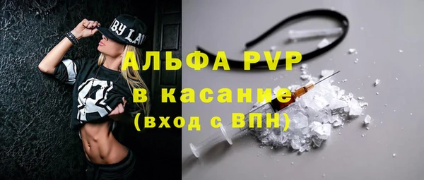 бутик Лабытнанги
