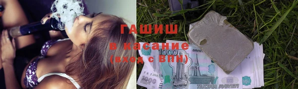 бошки Лагань