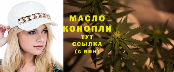 бутик Лабытнанги