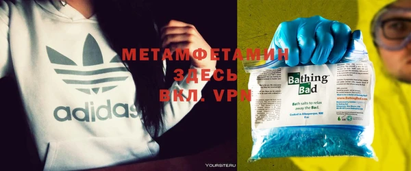 мяу мяу кристалл Ладушкин