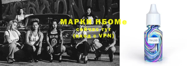 мефедрон Майский