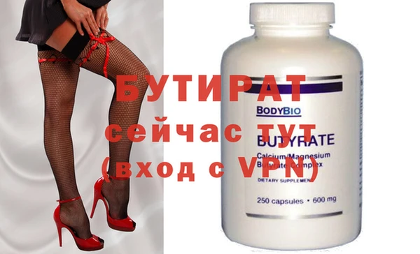 бутик Лабытнанги