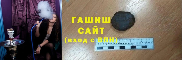 мяу мяу кристалл Ладушкин