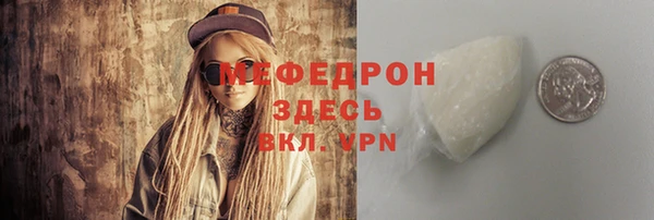 экстази Магадан
