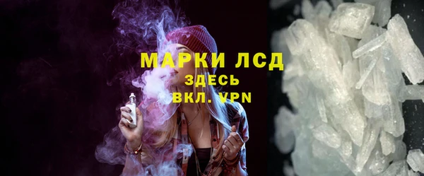 бошки Лагань