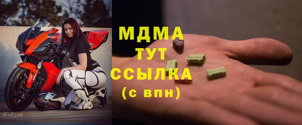 бошки Лагань