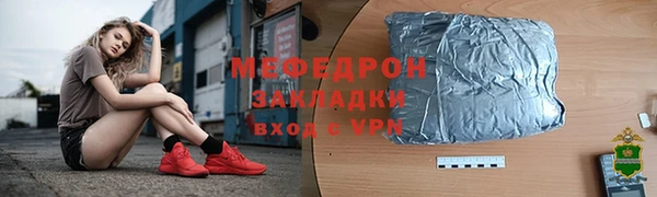 экстази Магадан