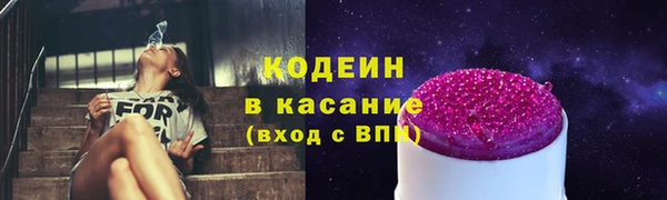 бутик Лабытнанги