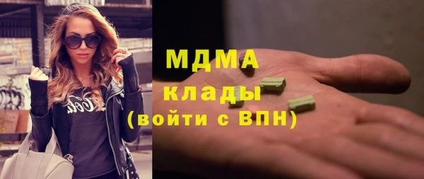 метамфетамин Магас