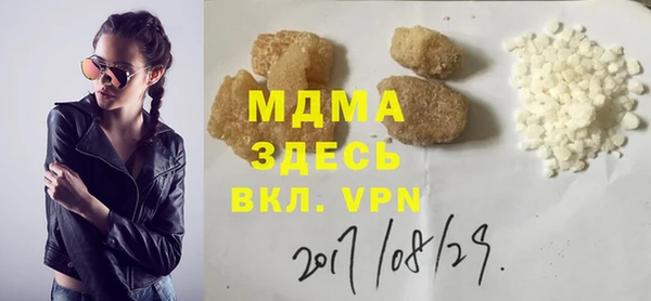 бутик Лабытнанги