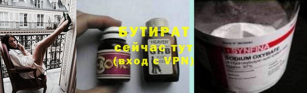 мяу мяу кристалл Ладушкин