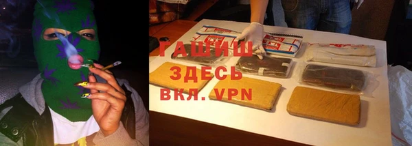 бутик Лабытнанги