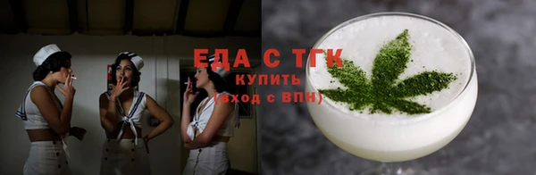 бошки Лагань