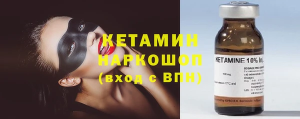 мяу мяу кристалл Ладушкин