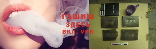 мяу мяу кристалл Ладушкин