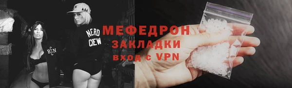 метамфетамин Магас