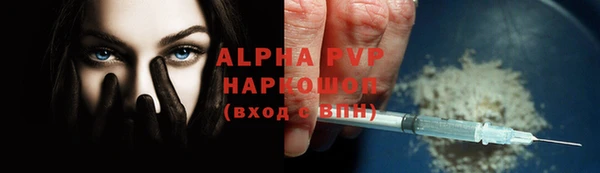 скорость mdpv Кукмор