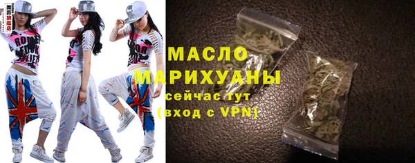 метамфетамин Магас