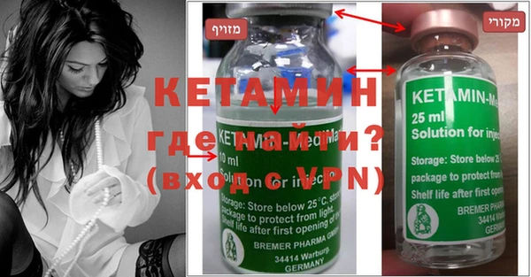 мяу мяу кристалл Ладушкин