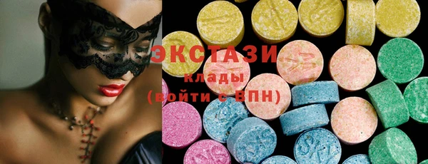 бошки Лагань