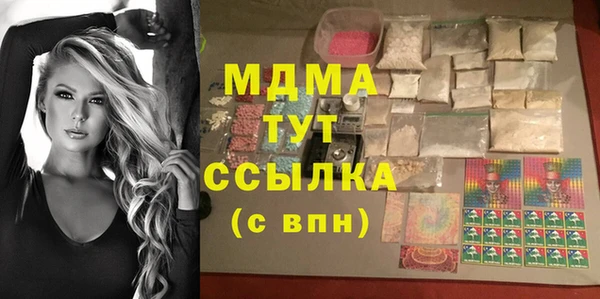 экстази Магадан