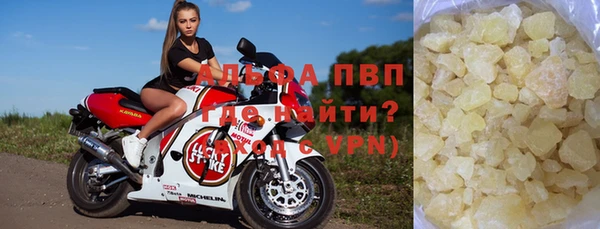 альфа пвп Куйбышев