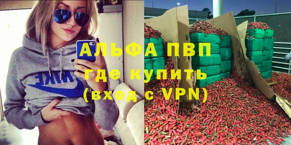 мяу мяу кристалл Ладушкин