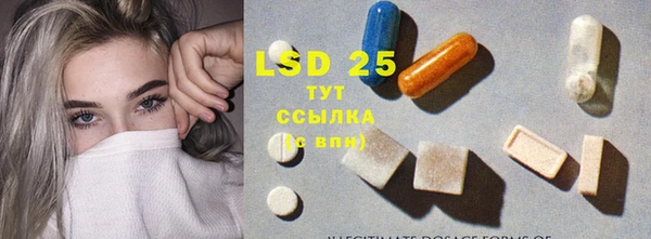 мефедрон Майский