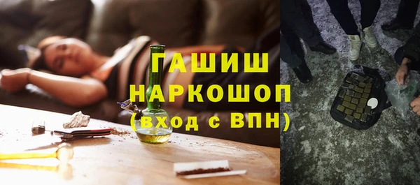 метамфетамин Магас