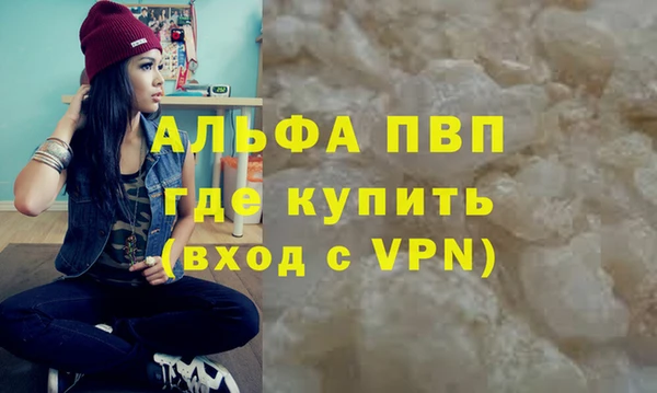 бутик Лабытнанги