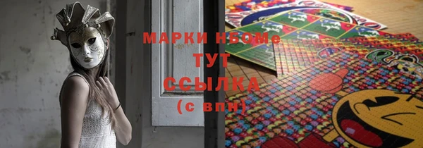 мефедрон Майский