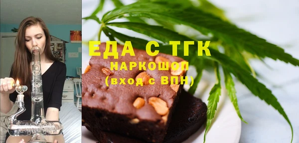 мяу мяу кристалл Ладушкин