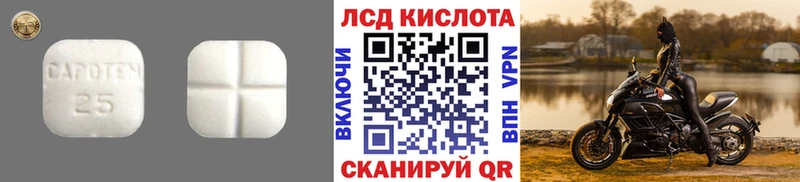 MEGA ссылки  Урень  ЛСД экстази ecstasy 