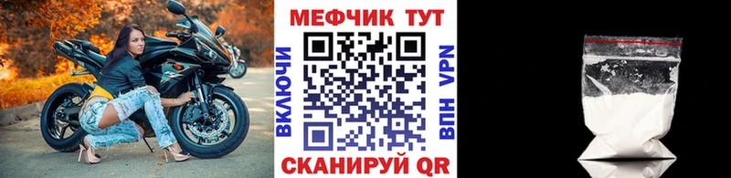 Мефедрон мука  МЕГА зеркало  Урень 
