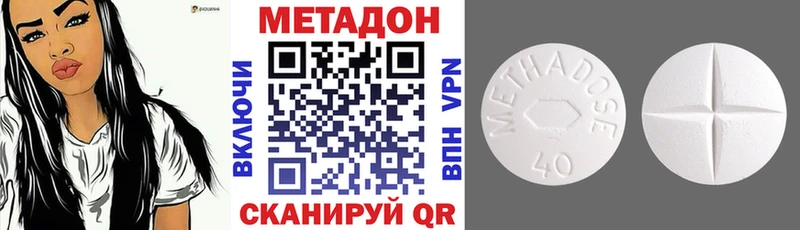 блэк спрут онион  Урень  МЕТАДОН мёд  наркошоп 