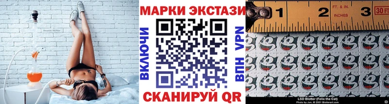 Марки NBOMe 1500мкг  даркнет сайт  Урень 