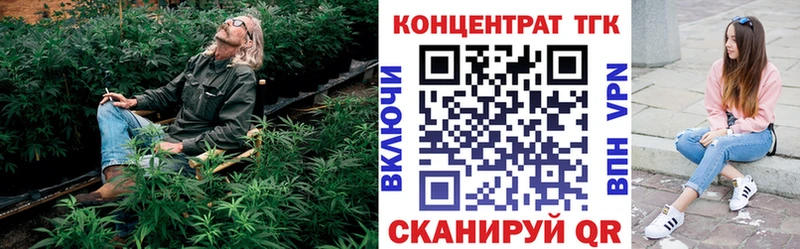 ТГК вейп  Урень 